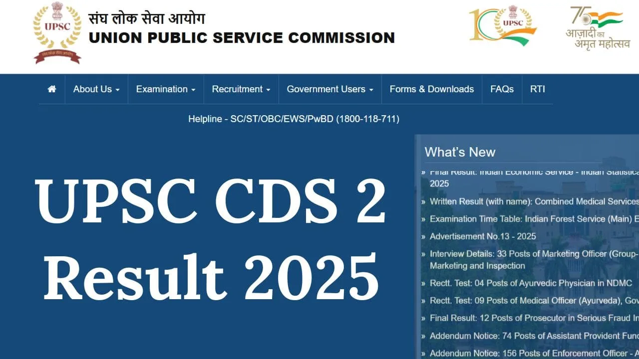 UPSC CDS 2 Result 2025