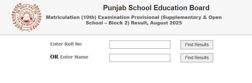 PSEB Class 12 Supplementary Result 2025