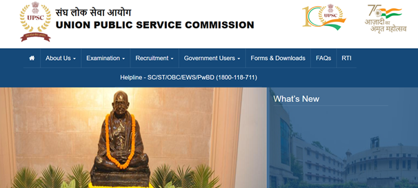 UPSC CDS 2 Result 2025
