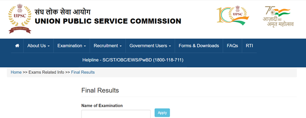 UPSC CDS 2 Result 2025